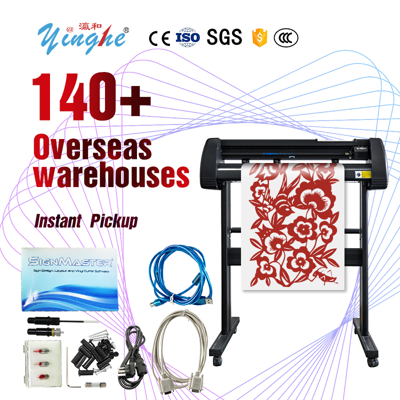High Accuracy 720 mm Auto Contour Sticker Cutting Plotter Fast Speed High Quality Vinyl Cutting Machine Trademark with Software